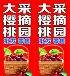 广告架画面