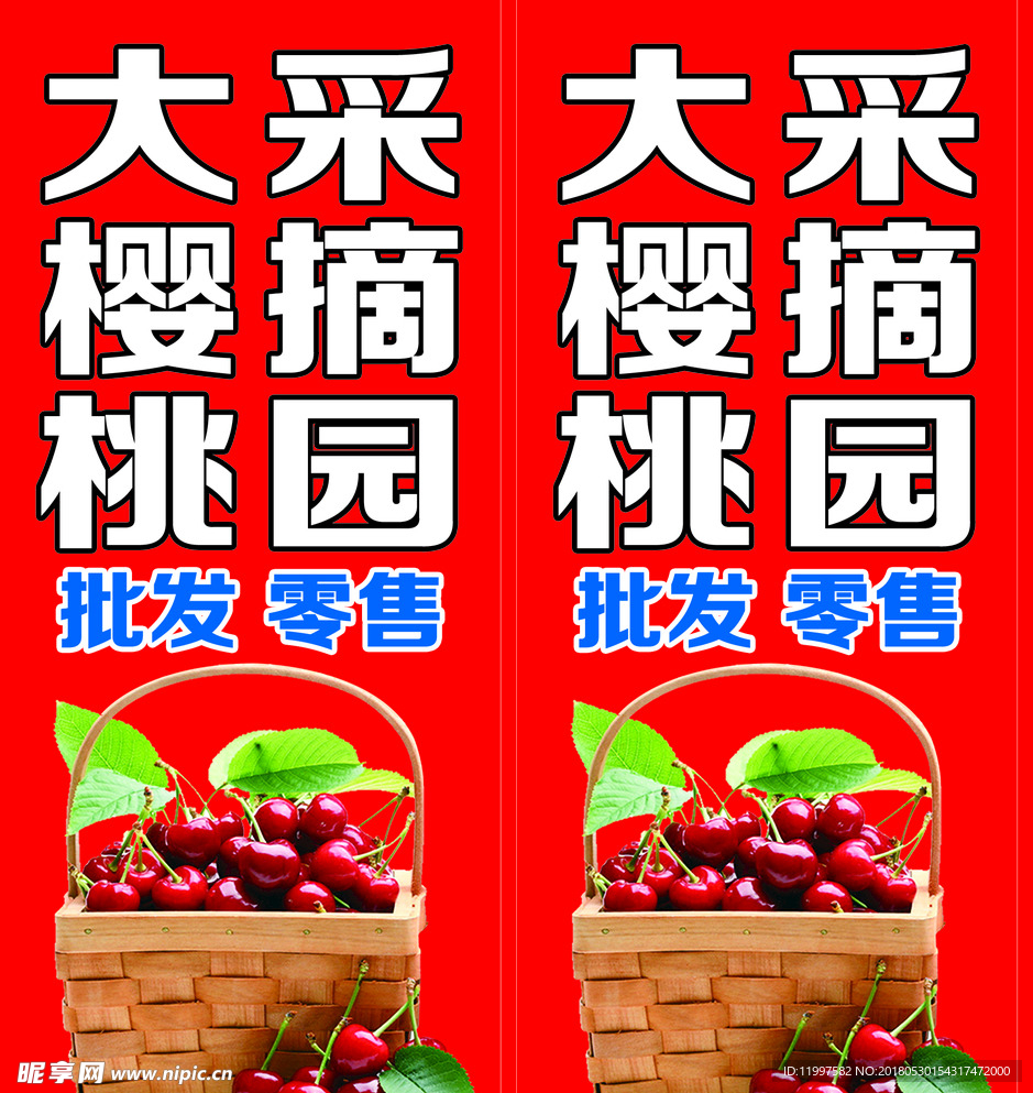 广告架画面