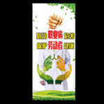 职业病危害