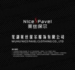 服装品牌LOGO设计