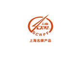 上海名牌产品