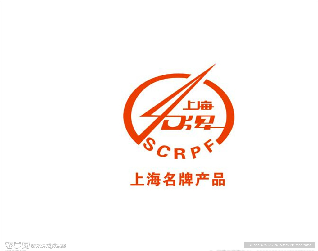 上海名牌产品