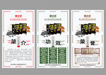 简介功效和荣誉