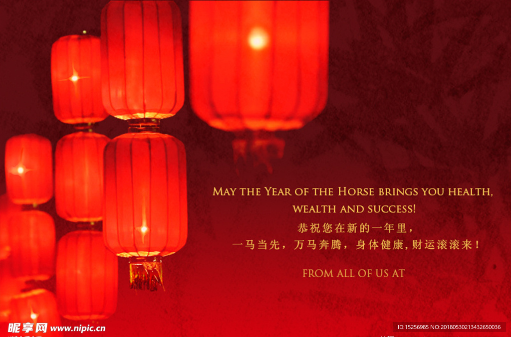 新年卡片