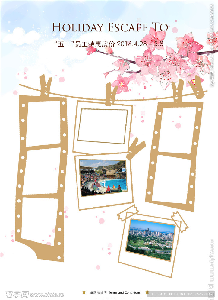 照片墙