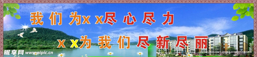 创卫喷绘