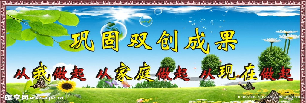 创卫喷绘