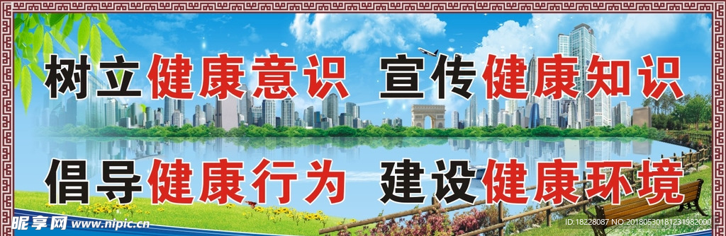 创卫喷绘