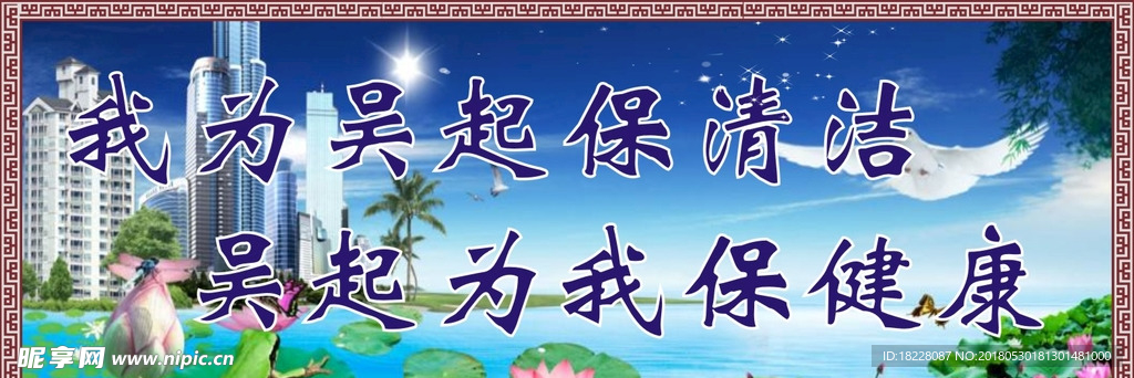 创卫喷绘