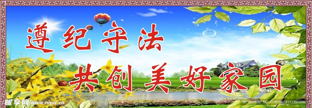 创卫喷绘