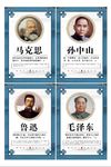 名人展板