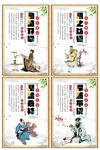 勤奋好学
