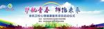 护航青春，拥抱未来