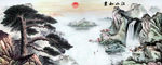 山水
