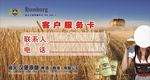 德国汉堡啤酒