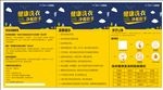美的洗衣机