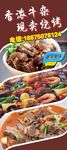 小食X架