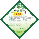 竹子