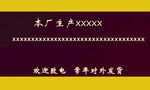 蜡烛名片模板