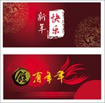 春节 2019 过年 年年有余