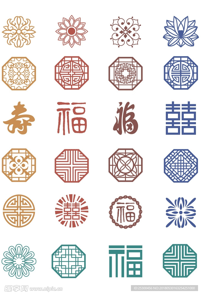 复古边框 喜庆边框