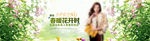 淘宝banner