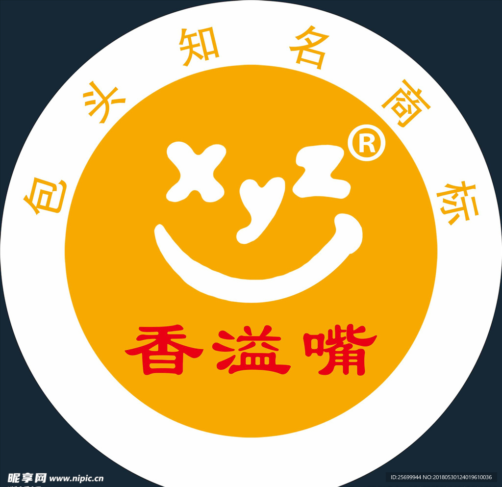 包头香溢嘴logo标志