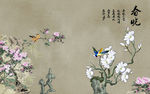 大型古典花鸟竹子背景墙壁画