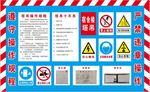 塔吊操作规程