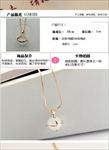 珠宝首饰淘宝装修模板图片下载