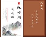 名片 简约名片 商务名片 时尚