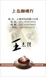 名片 简约名片 商务名片 时尚