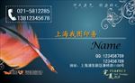 名片 简约名片 商务名片 时尚