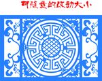 窗格