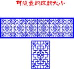 窗格