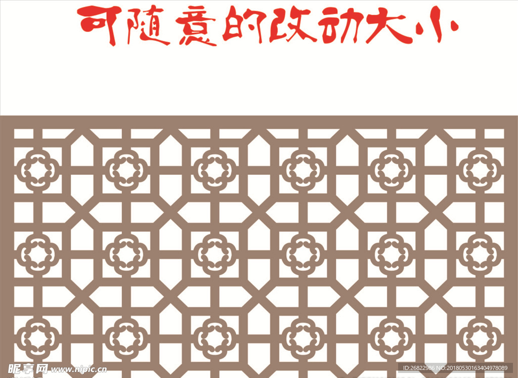 窗格