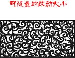 窗格