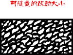 窗格