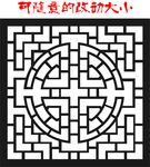 窗格