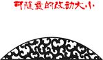窗格