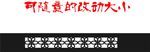 窗格