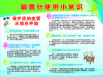 保护血管 留置针使用小常识