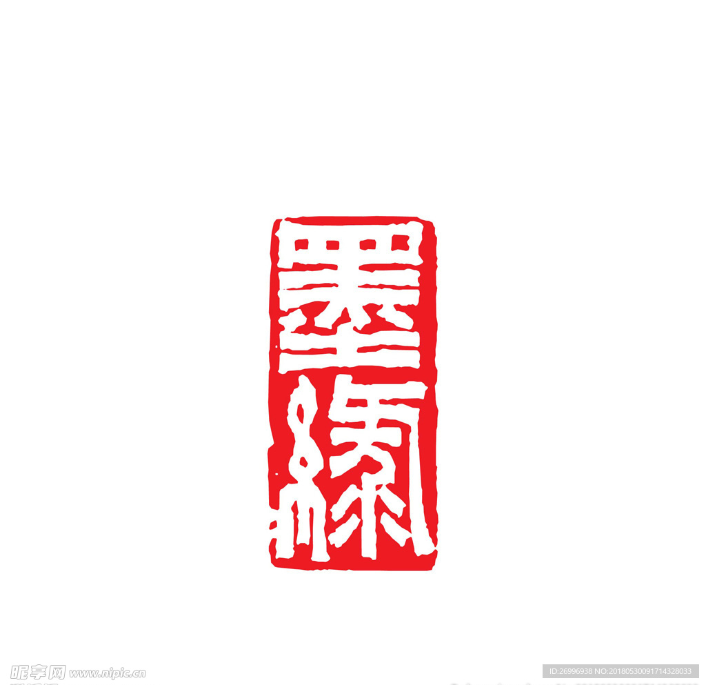 印章图片