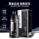 染发剂组图
