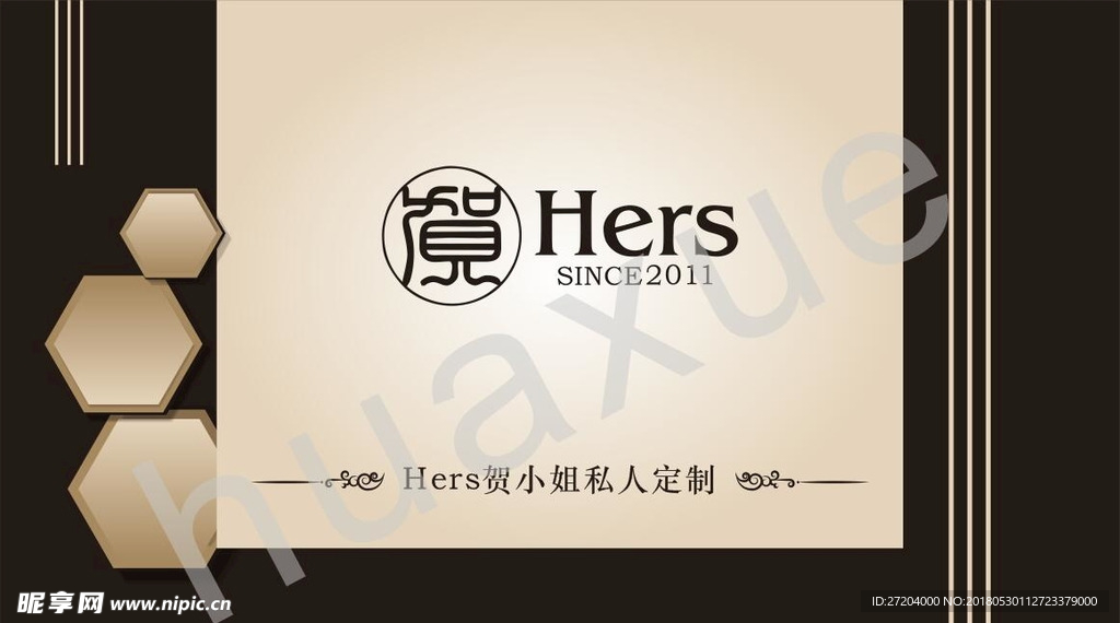 贺小姐海报