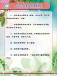 县幼儿园音乐器材管理制度