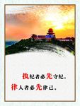 审计文化