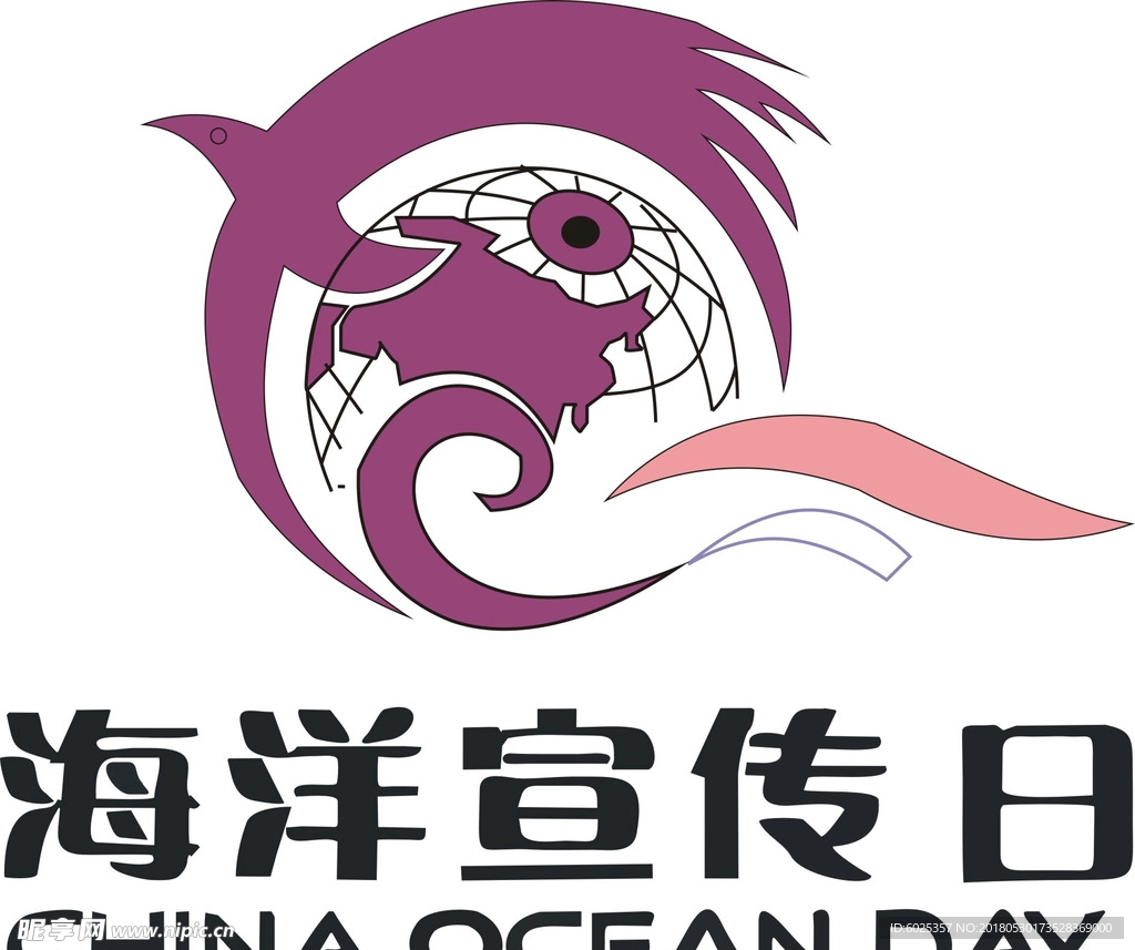 海洋宣传日LOGO