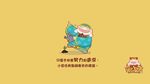 动漫壁纸卡通人物壁纸桌面