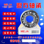 轴承海报